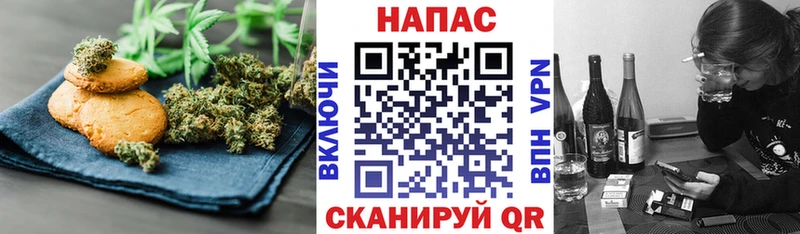 Canna-Cookies марихуана  наркошоп  мега ONION  Яранск 