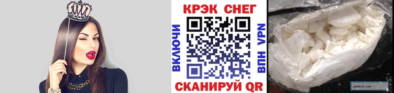 КОКАИН 97%  Яранск 
