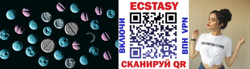 купить закладку  Яранск  ЭКСТАЗИ круглые 
