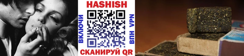 купить наркотики сайты  MEGA зеркало  Гашиш VHQ  Яранск 