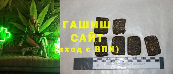 прущий лед Белокуриха