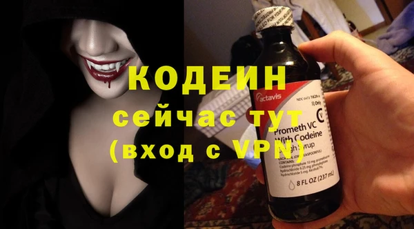 спайс Богородицк