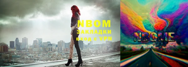 спайс Богородицк