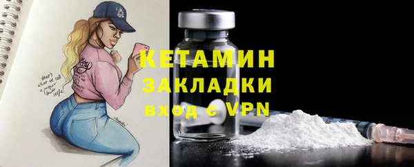 прущий лед Белокуриха
