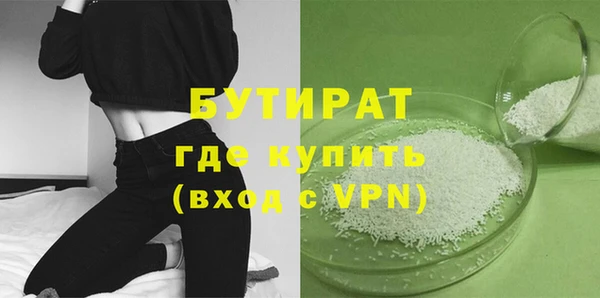 альфа пвп Тында