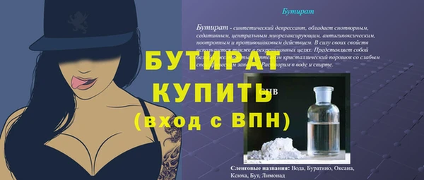 прущий лед Белокуриха