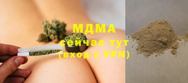 крисы Туринск