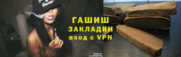 шишки Тутаев