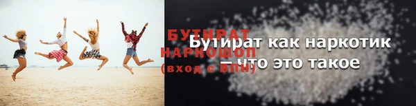 меф Богородск