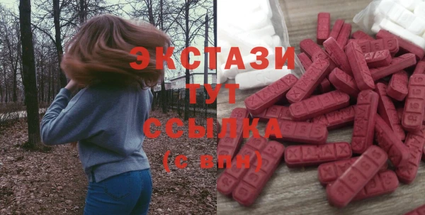 меф Богородск