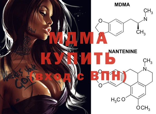 крисы Туринск