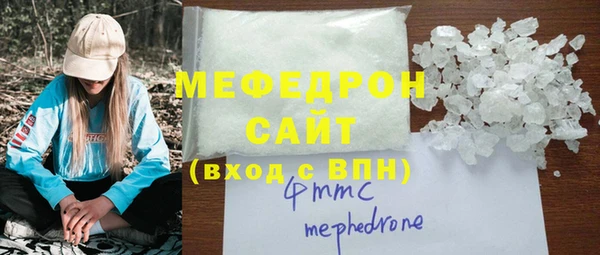 спайс Богородицк