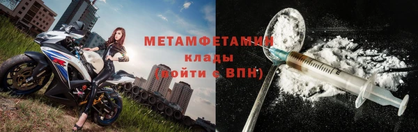 меф Богородск