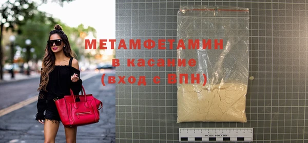 спайс Богородицк