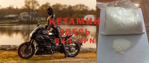 марки nbome Богданович