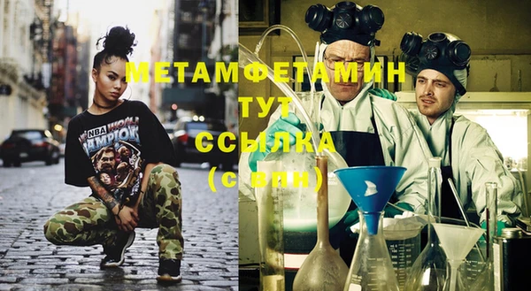 меф Богородск