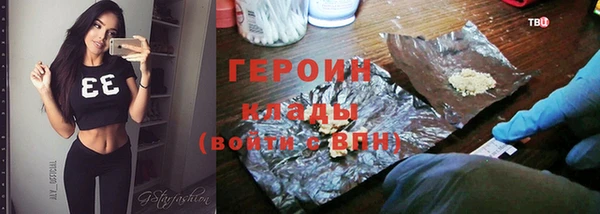 марки nbome Богданович