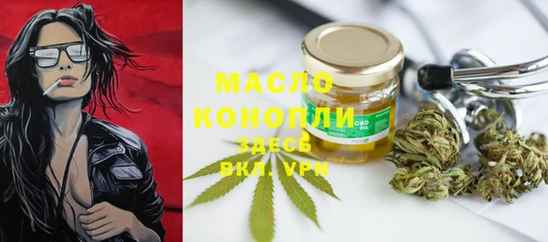альфа пвп Тында