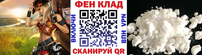 МЕТАМФЕТАМИН витя  Яранск 