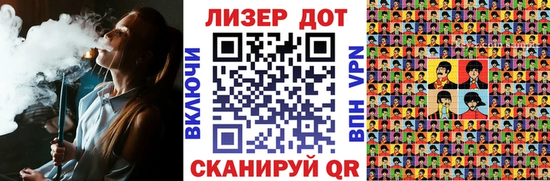 как найти наркотики  Яранск  маркетплейс формула  Наркотические марки 1,5мг 