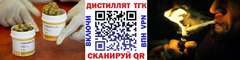 ТГК вейп с тгк  ОМГ ОМГ зеркало  Яранск 