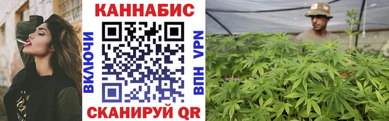 Шишки марихуана Ganja Яранск